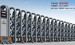 蜜柚IOS官方网站铝合金和不锈钢