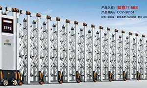 江门铝合金蜜柚IOS官方网站