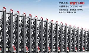 铝合金电动蜜柚IOS官方网站厂家