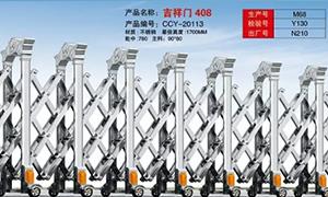 不锈钢蜜柚IOS官方网站多高