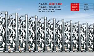 不锈钢蜜柚IOS官方网站传动机