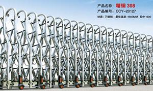 江苏不锈钢蜜柚IOS官方网站定制