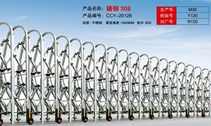 龙岗不锈钢电动蜜柚IOS官方网站